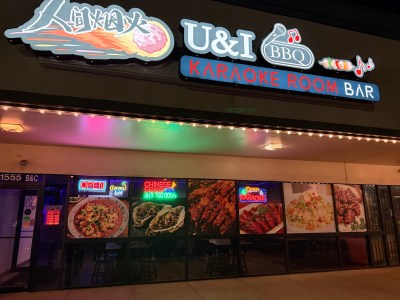 Eat Up Havana: Singing the Praises of U&I BBQ & Karaoke’s Menu
