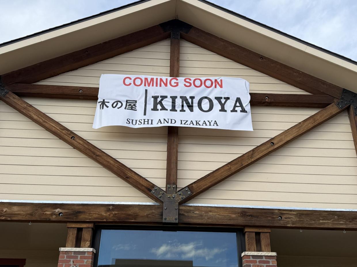 a banner announcing Kinoya