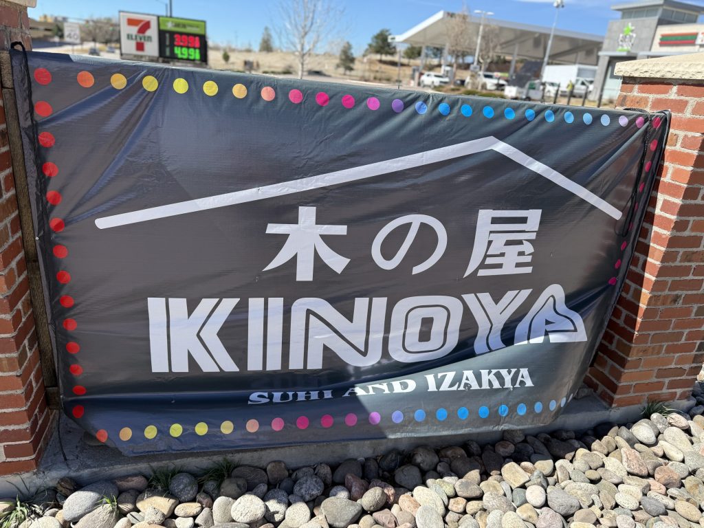 a restaurant sign for Kinoya