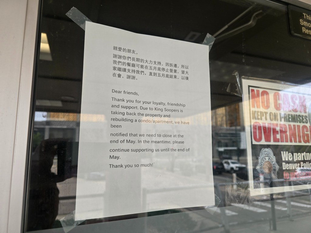 typed note posted on a door