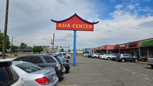 Asia Center plans on hold...for now