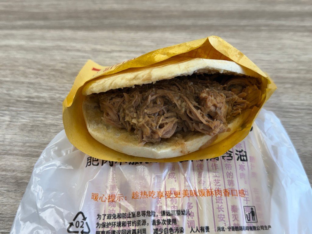 Roujiamo Chang An Taste