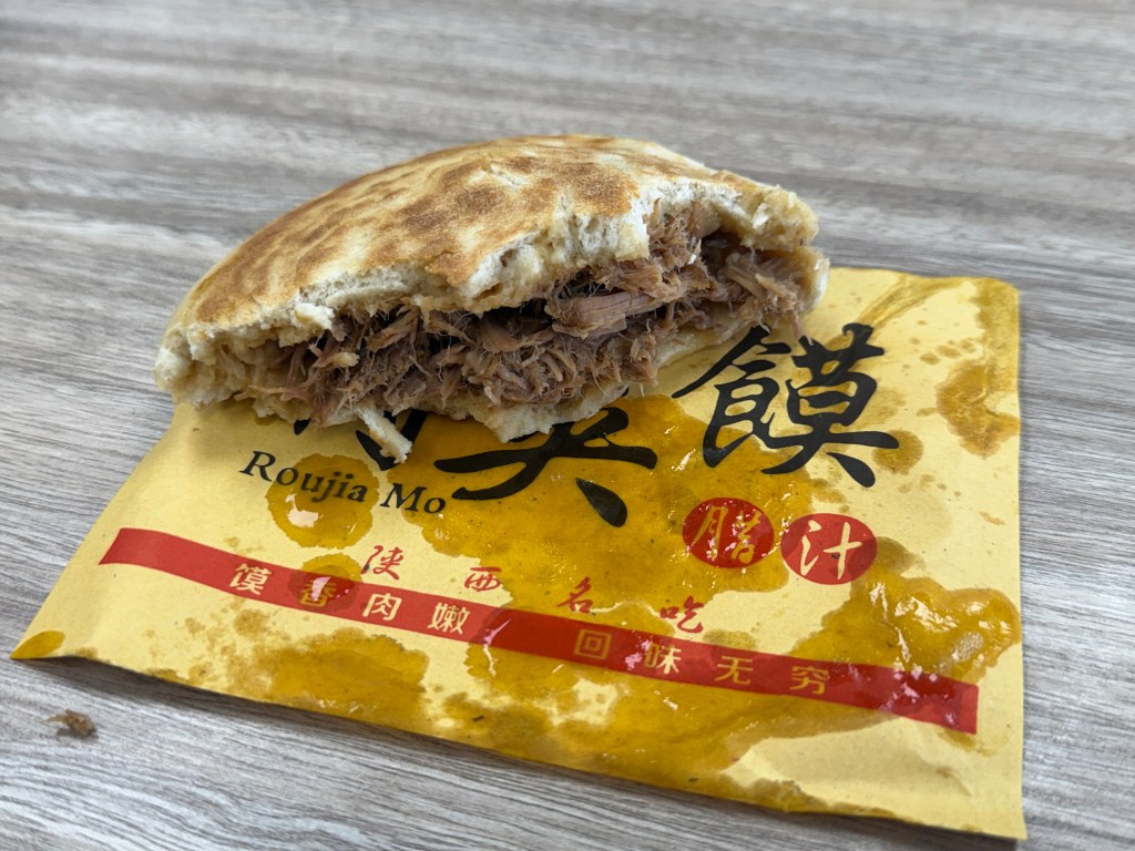 Chang Mo Eaten