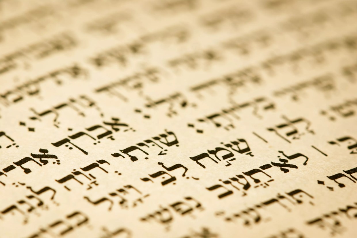 CU Boulder Student and Professor Create Space in Hebrew for Non-Binary Individuals
