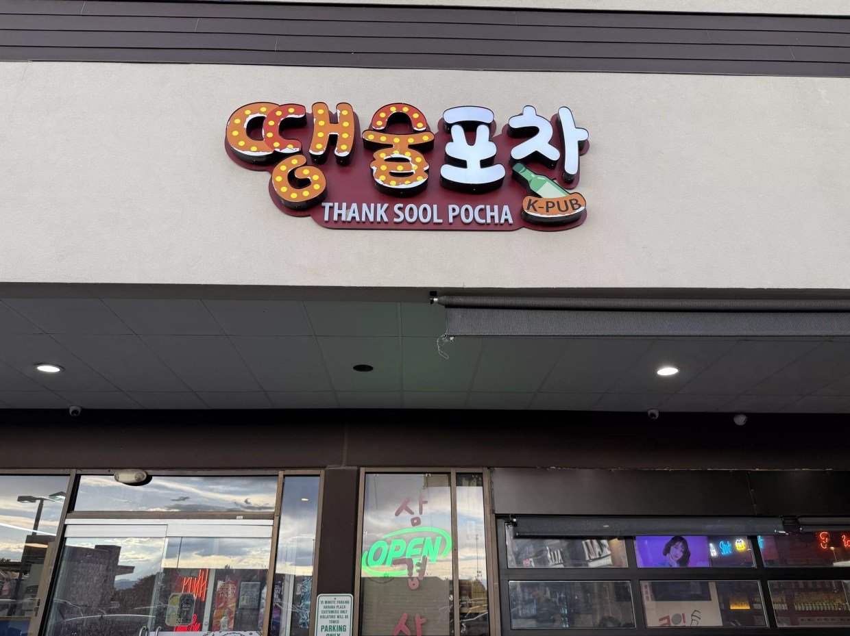 Thank Sool Pocha