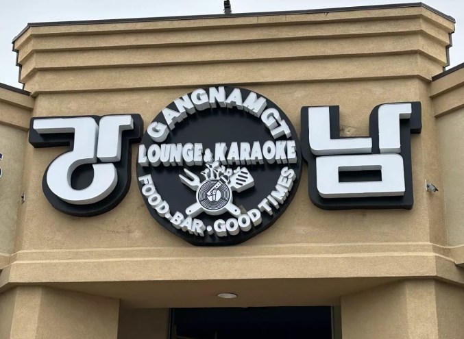 Eat Up Havana: Dinner and a Show at Gangnam GT Lounge & Karaoke
